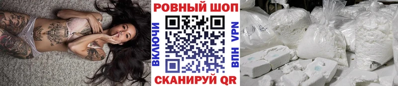Наркота Одинцово Cocaine АМФЕТАМИН Каннабис ГАШИШ A PVP
