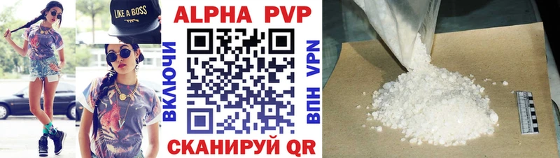 A PVP СК КРИС  даркнет телеграм  Одинцово  купить  цена 