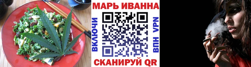 Еда ТГК конопля купить закладку Одинцово