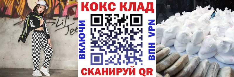 Cocaine Колумбийский  Одинцово 