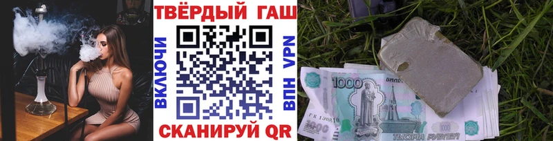 ГАШ гарик Одинцово