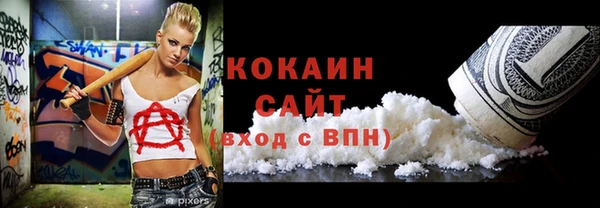 кристаллы Бронницы