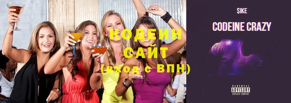 кристаллы Бронницы