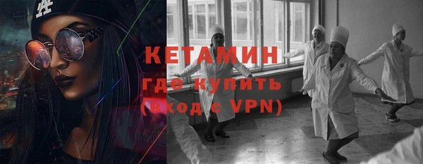 мескалин Бугульма
