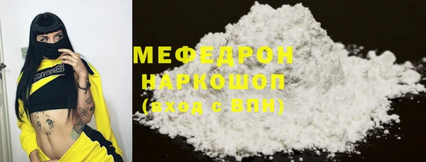 PSILOCYBIN Бородино
