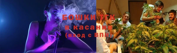 кристаллы Бронницы