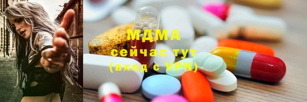 мескалин Бугульма