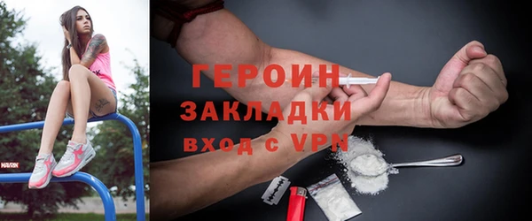 кристаллы Бронницы