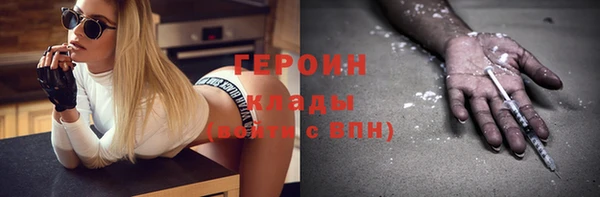 PSILOCYBIN Бородино