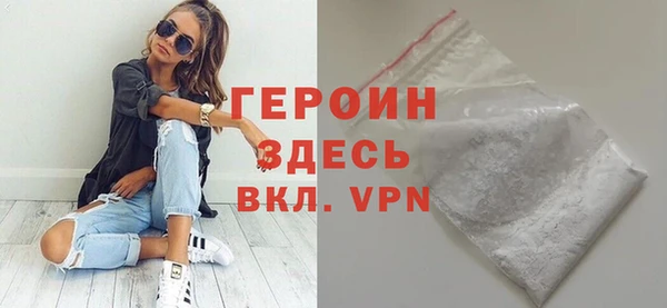 кристаллы Бронницы