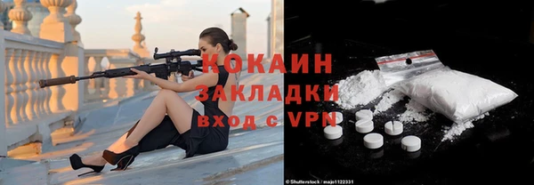 мескалин Бугульма