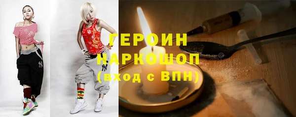 кристаллы Бронницы