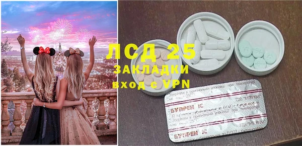 первитин Верея