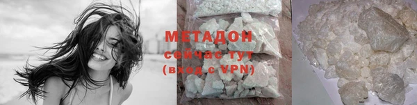 кристаллы Бронницы