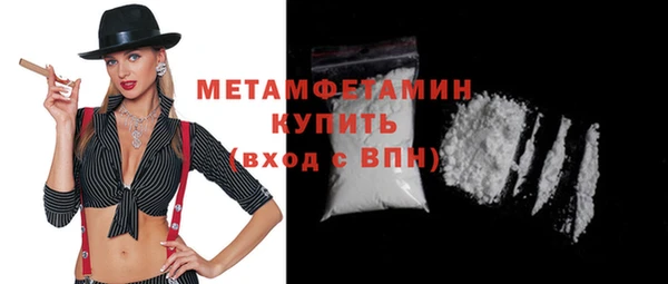 мескалин Бугульма