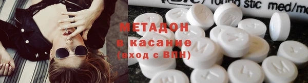 кристаллы Бронницы