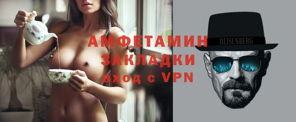 первитин Верхнеуральск