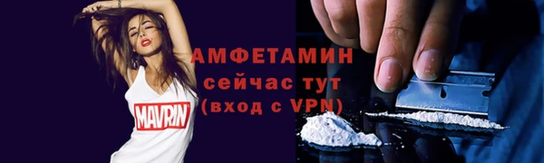мескалин Бугульма