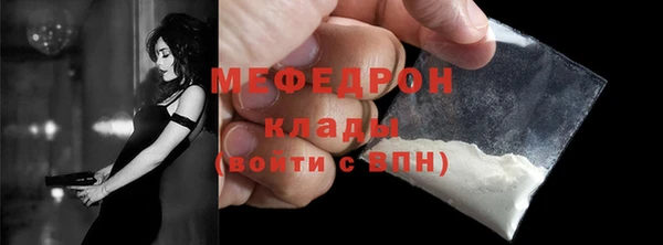 мескалин Бугульма