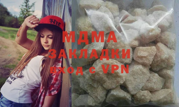 PSILOCYBIN Бородино