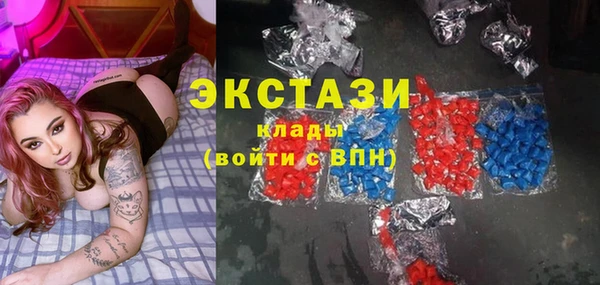 мескалин Бугульма