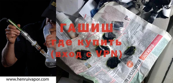 кристаллы Бронницы