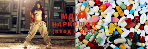 кристаллы Бронницы
