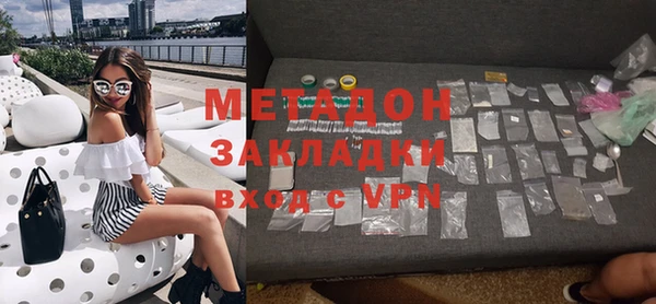 мескалин Бугульма