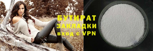 мескалин Бугульма