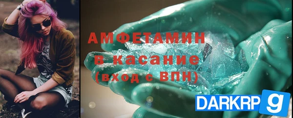 кристаллы Бронницы