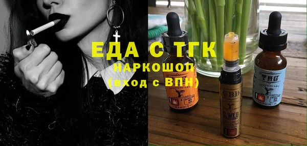 PSILOCYBIN Бородино
