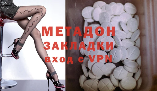 кристаллы Бронницы