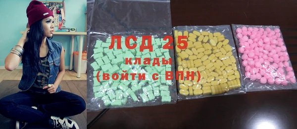 кристаллы Бронницы