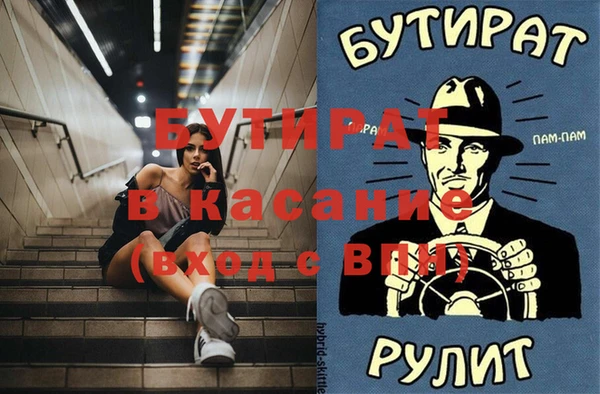 кристаллы Бронницы