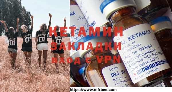 PSILOCYBIN Бородино