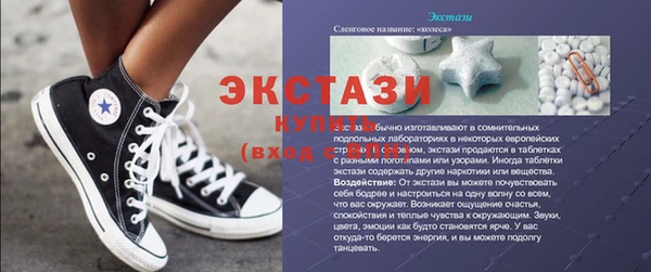 мескалин Бугульма