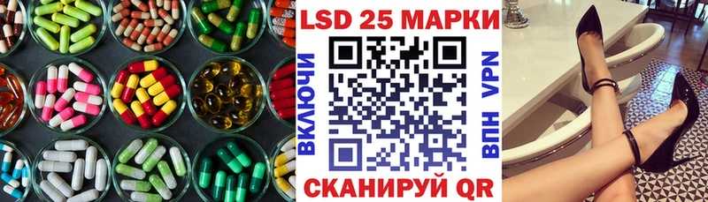 LSD-25 экстази кислота  Одинцово 