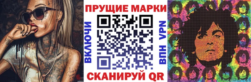 МЕГА как войти  купить закладку  Одинцово  Марки N-bome 1500мкг 