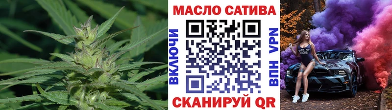 Дистиллят ТГК вейп с тгк  Одинцово 