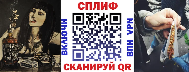 omg как войти  Одинцово  Каннабис White Widow 